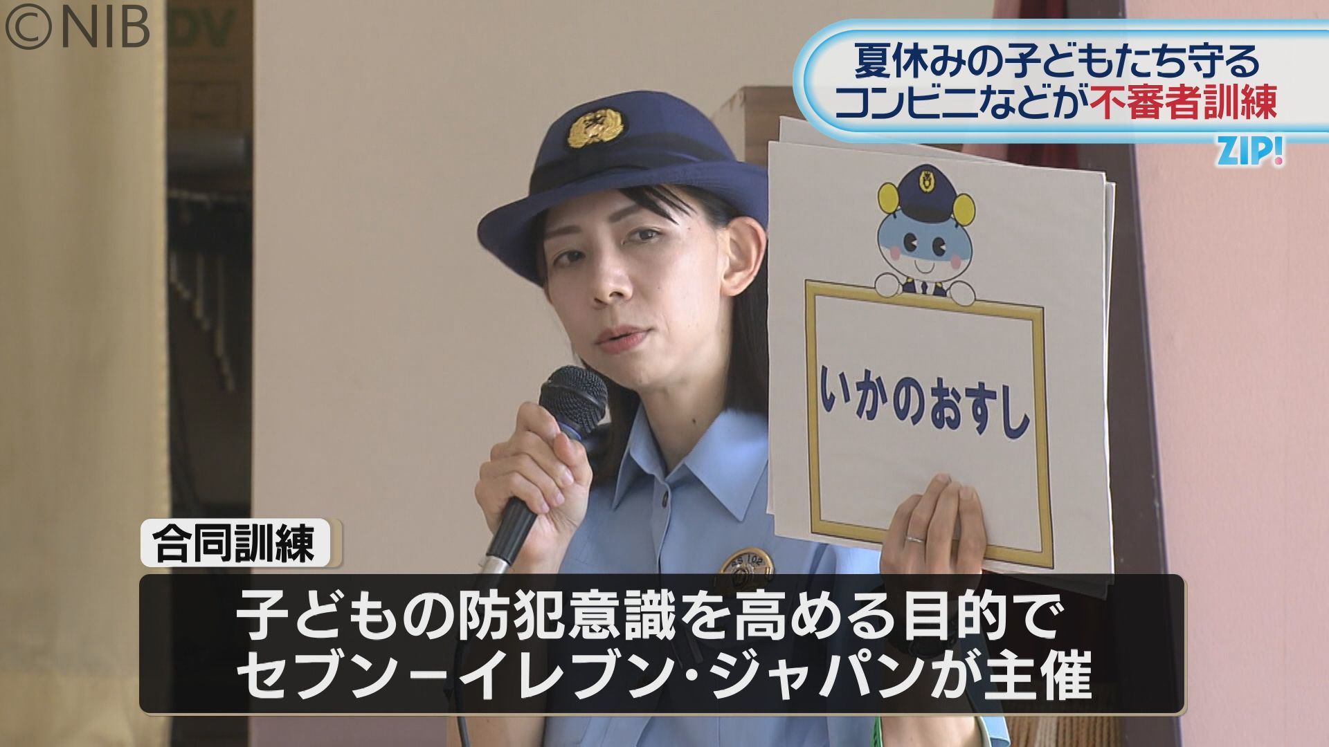 レア！児童憲章制定記念  銘版ついてます！ スマスロ頭文字D 2nd」グッズ第二弾販売開始のお知らせ - 株式会社