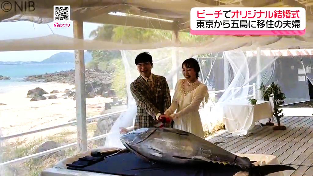 ビーチで挙式 披露宴会場は海の家…「五島の自然生かした オリジナル