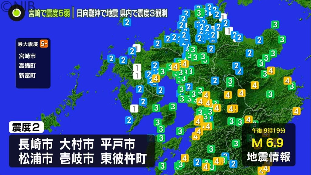 県内でも最大震度3の揺れ観測「日向灘震源の地震」長崎市などは震度2　被害報告なし《長崎》