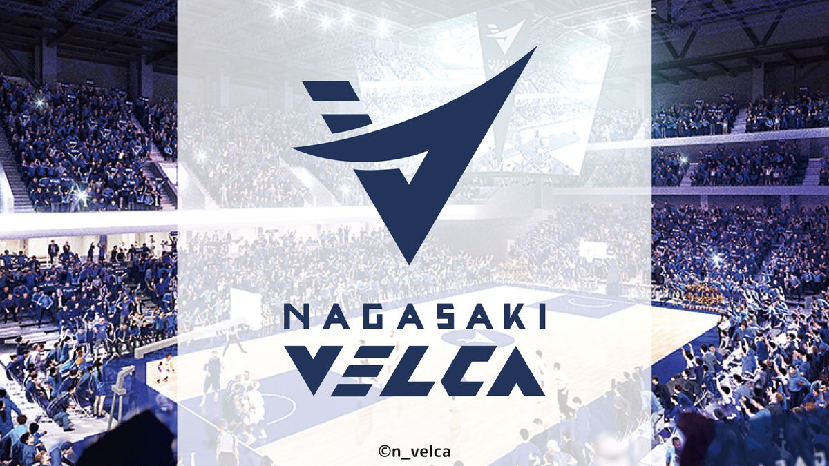 【速報】長崎ヴェルカ　強豪・シーホース三河に延長戦の末逆転勝ち《長崎》