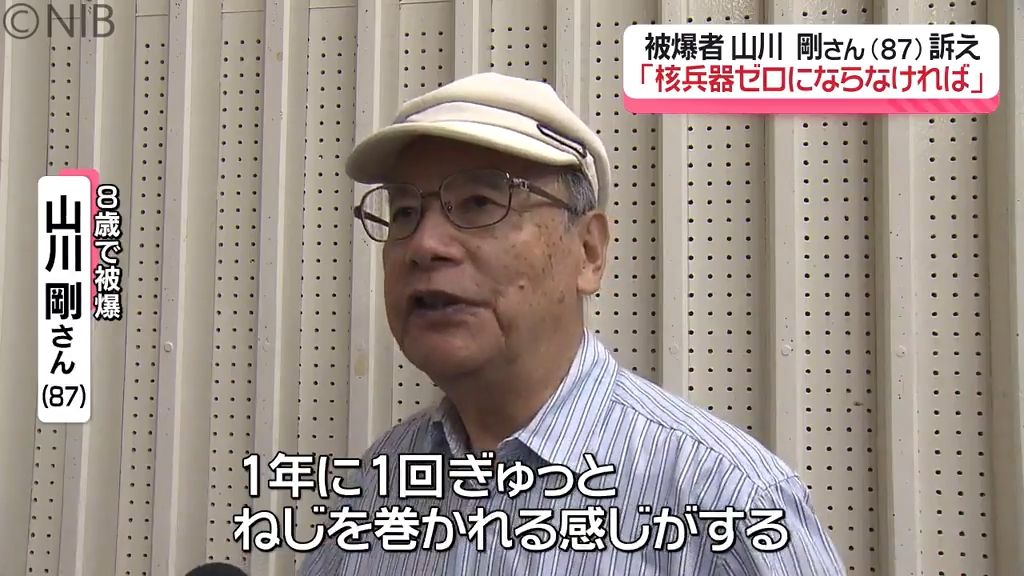 「戦争とは何か」原爆の日を前に被爆者が高校生に向け講話　願いは “二度と被爆者を作らない”《長崎》