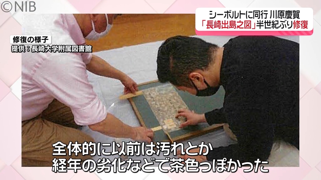 シーボルトの眼と呼ばれた男「川原慶賀」が描いた19世紀初頭の「長崎