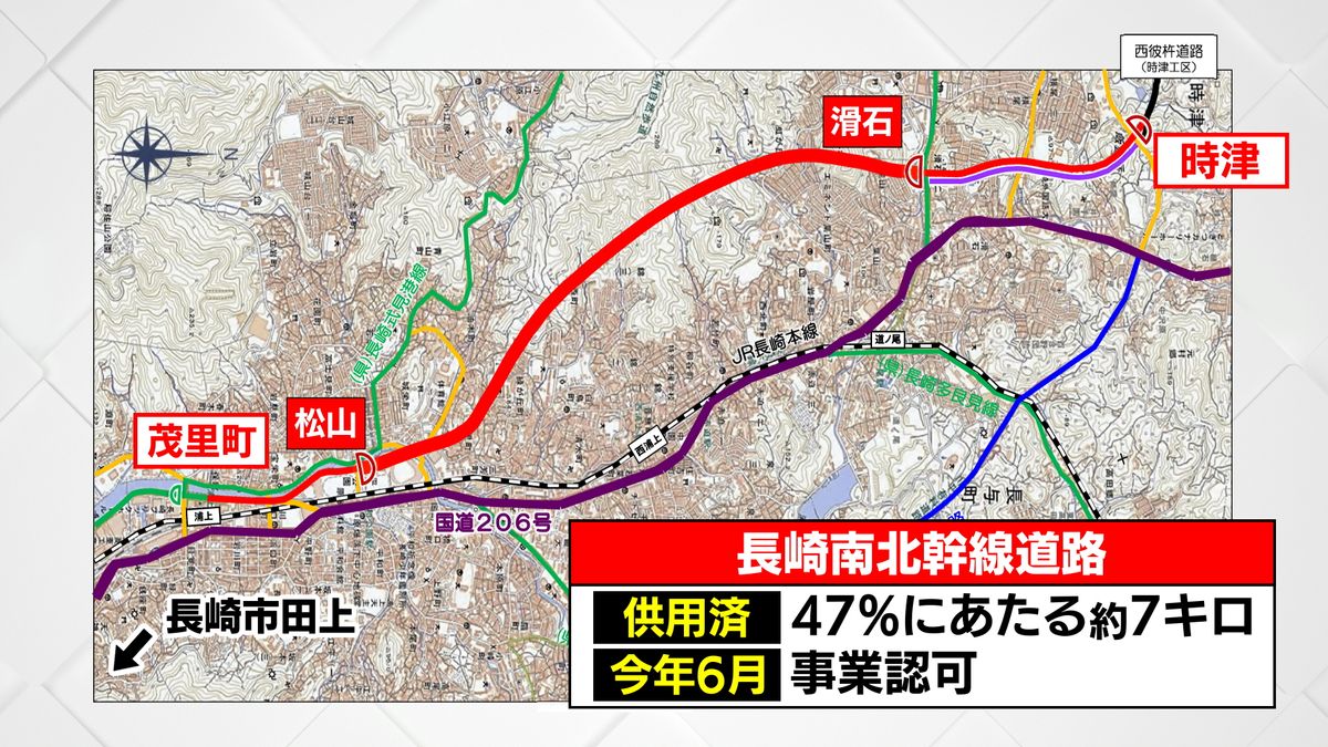 整備進む「長崎南北幹線道路」長崎市田上⇔時津町間の新たな大動脈へ