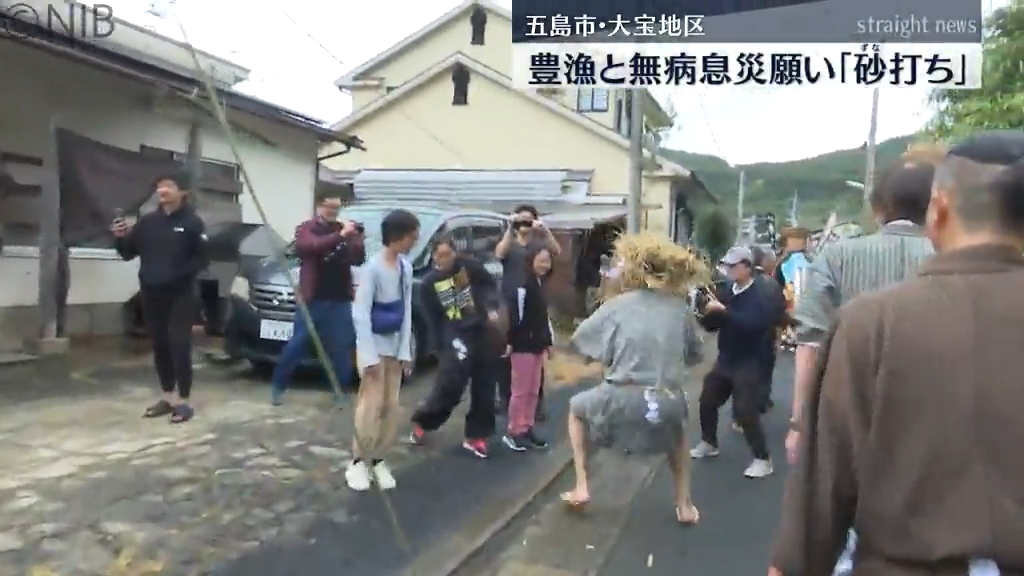 鬼が見物客に砂や小石投げつける奇祭「五島市玉之浦町の “砂打ち