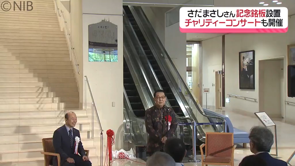 さだまさしさん「長崎のために頑張っていきたい」デビュー50周年
