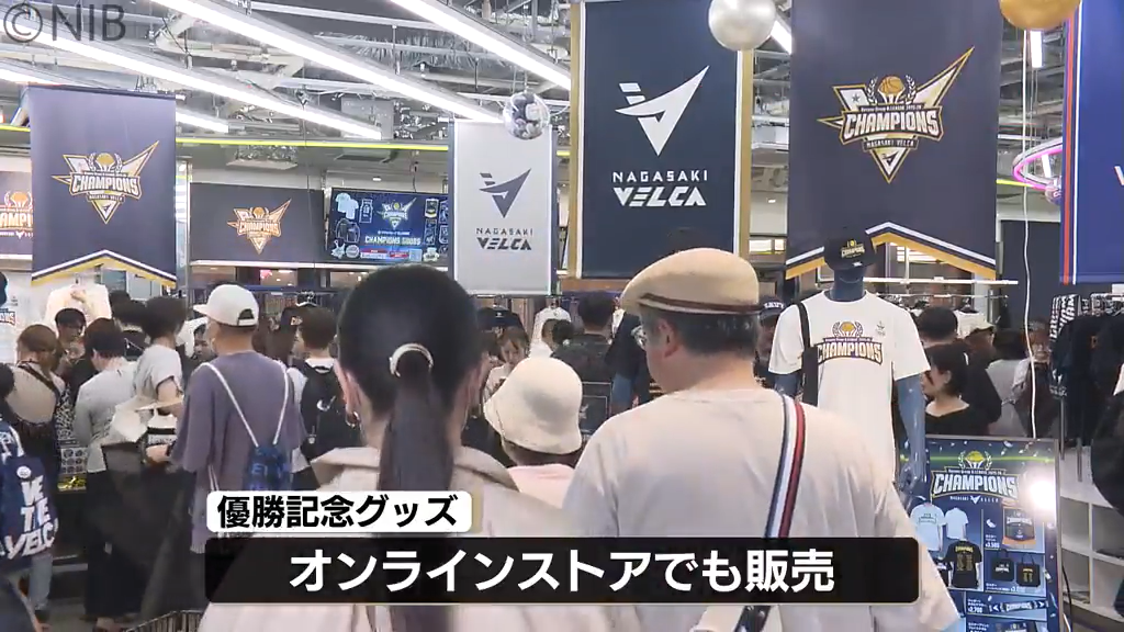 Tシャツやタオルなどを目当てにブースターが行列「ヴェルカ優勝記念
