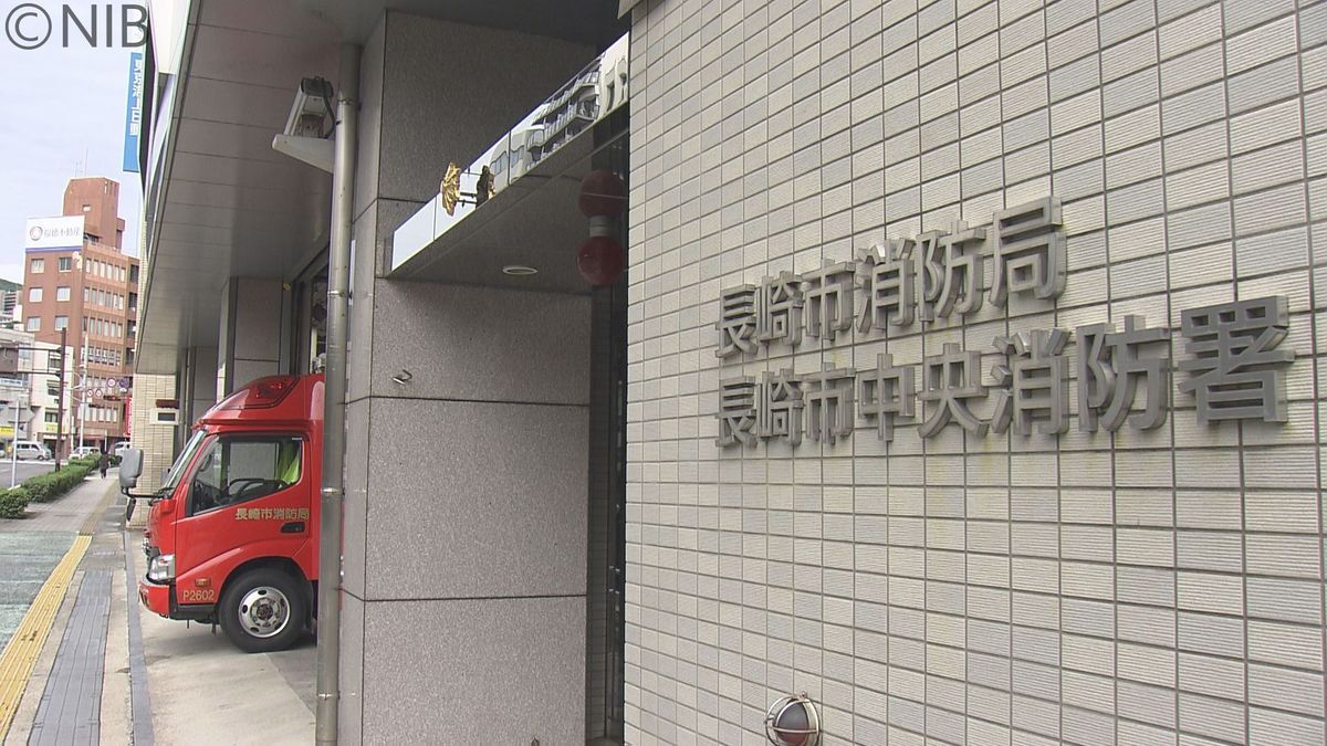 長崎市消防局「NET119」利用者と「消防団メール」登録者情報漏えいの可能性《長崎》（2026年10月14日掲載）のサムネイル
