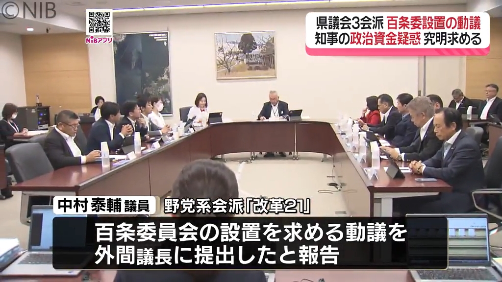 s*3様 100条調査ハンドブック : 地方議会の調査特別委員会は何ができるか◇ 百条委員会とは？ 議会が執行部をけん制する「伝家の宝刀」 : 読売新聞