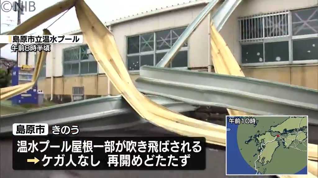 台風10号各地で被害「県内で7人がケガ」30日夕方にかけて土砂災害に注意・警戒《長崎》