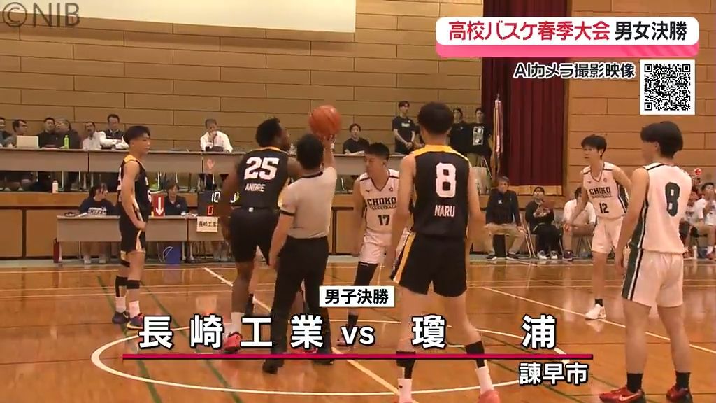 高総体も視野に強豪激突「高校バスケ春季大会」決勝　男子は瓊浦 女子は長崎日大が優勝《長崎》