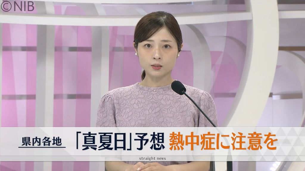 長崎市は午前中すでに28.7℃　県内各地「真夏日」予想　水分補給など熱中症対策を《長崎》