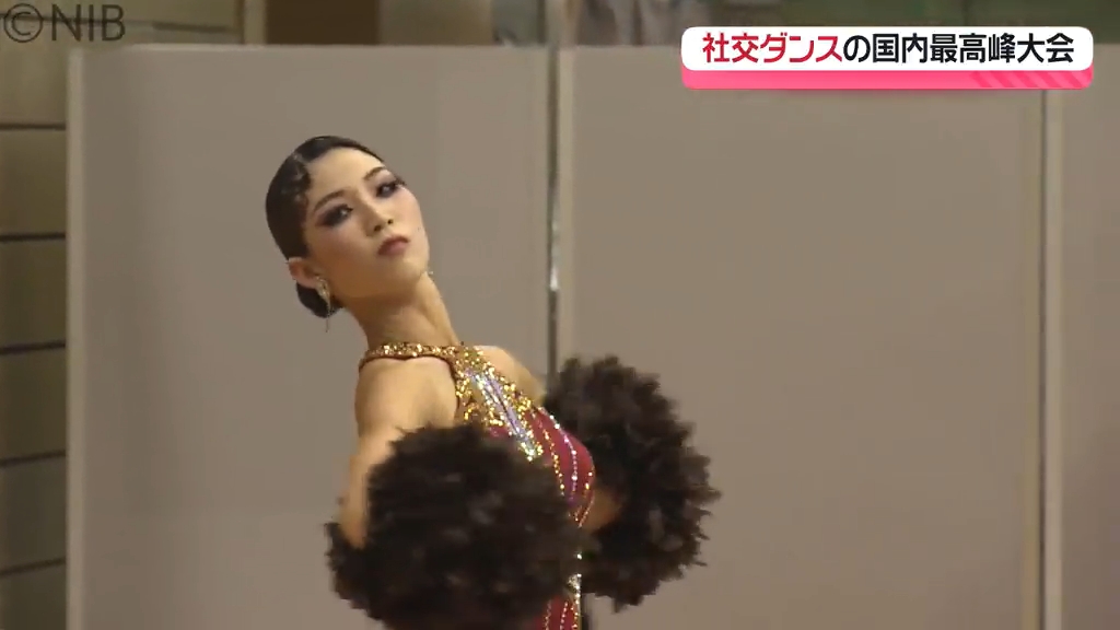90組180人が出場 国内最高峰の社交ダンス大会「ダンススポーツ