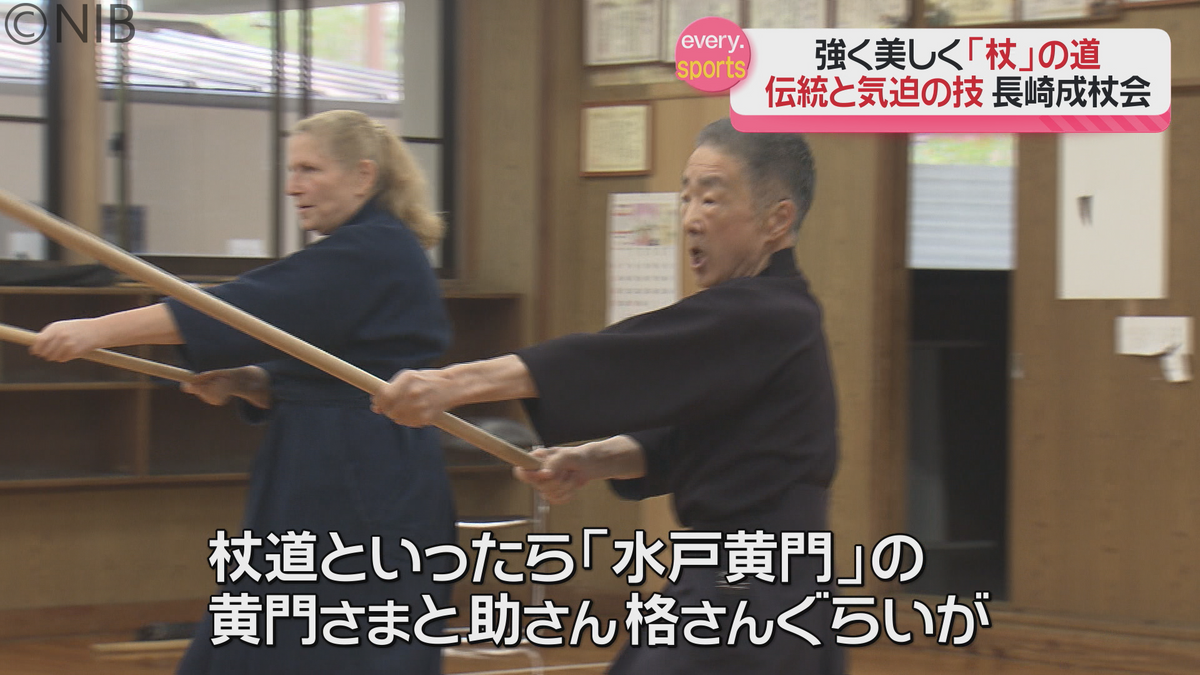 2ページ目 強く美しく“杖”の道「目的は攻撃よりも相手を制圧」日本古来