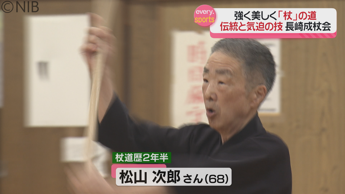 2ページ目 強く美しく“杖”の道「目的は攻撃よりも相手を制圧」日本古来