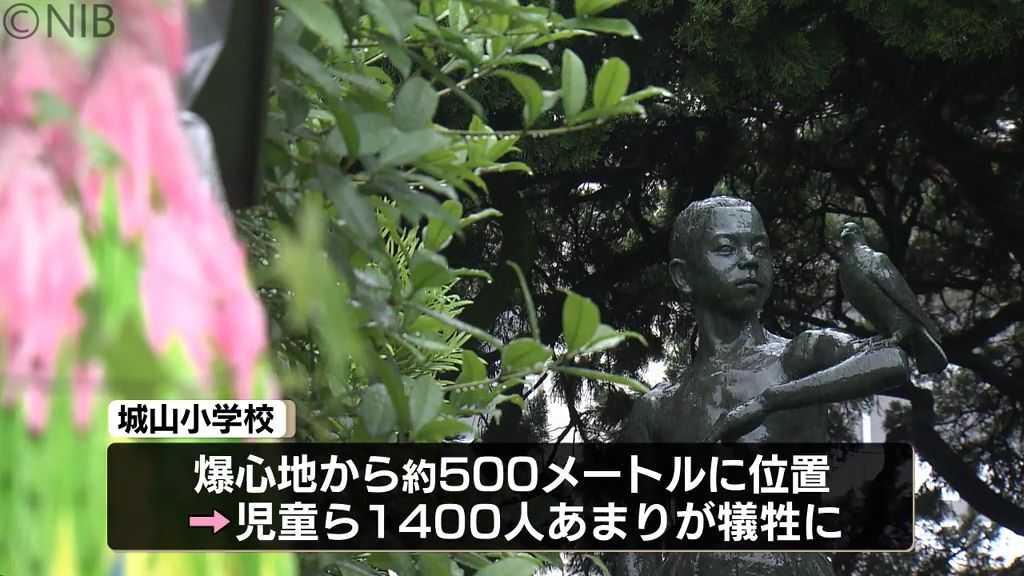 平和の尊さを学び継承「城山小学校の平和祈念式」歌い継がれる『子らのみ魂よ』とは《長崎》
