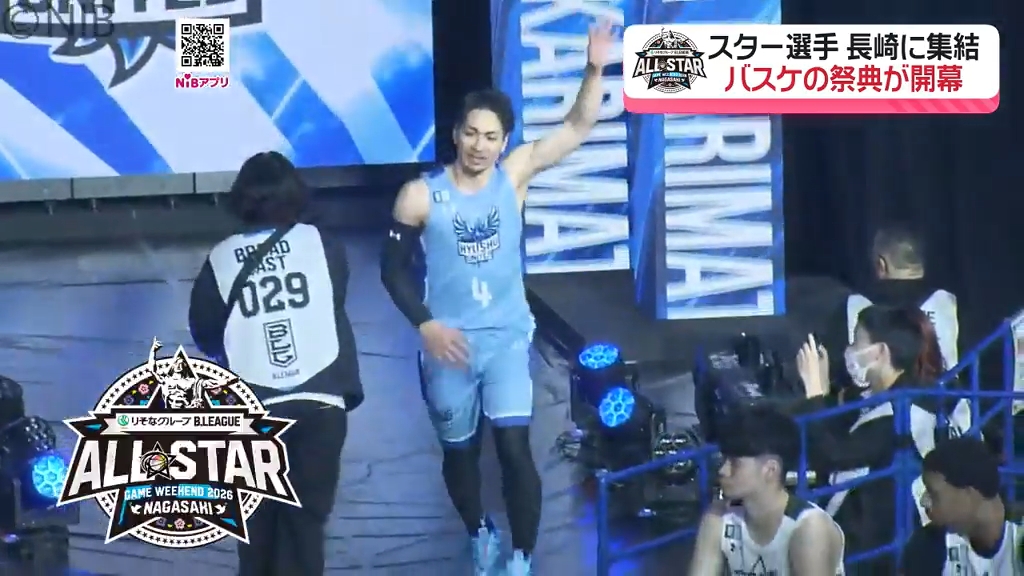 長崎がバスケの熱気に包まれる3日間「りそなグループ Bリーグ