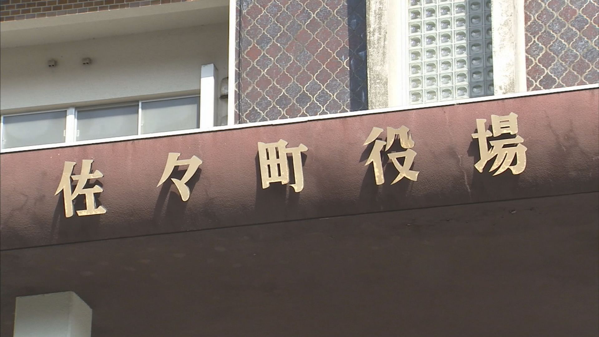 佐々町議会「町長の退職」全会一致で同意し28日に選管へ通知　町長選挙は6月15日投開票へ《長崎》
