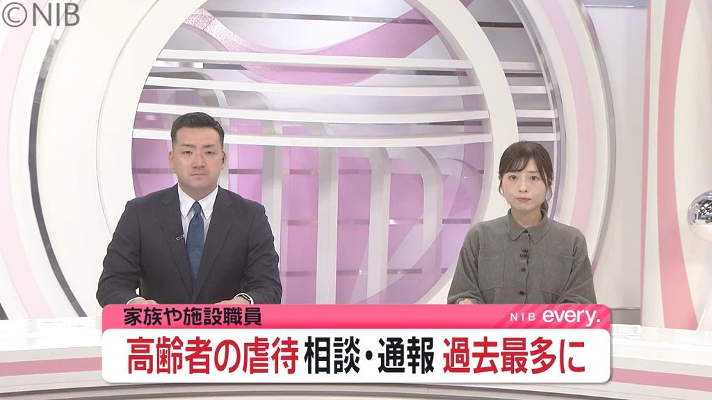 ″高齢者の虐待” 相談・通報件数過去最多に「管理者が職員に注意しづらい」 福祉施設の声も《長崎》