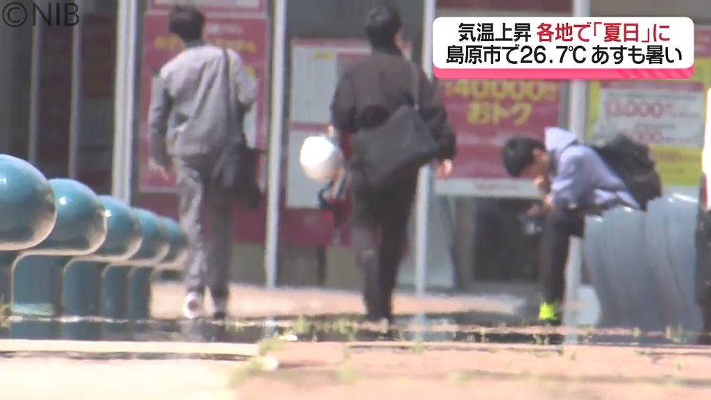 気温上昇「熱い！」長崎市や佐世保市など7地点で“夏日”　島原市は26.7℃で6月下旬並み《長崎》