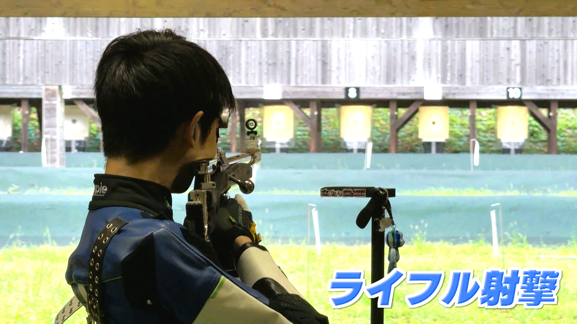 ライフル射撃の県代表「研ぎ澄まされた集中力と精密さがカギ」狙うは国