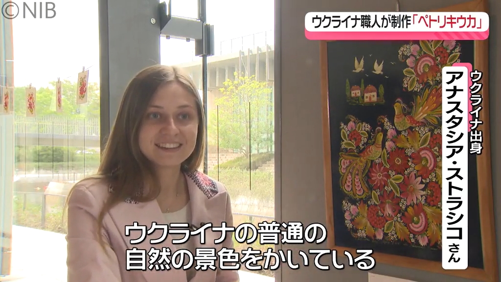 ユネスコ無形民俗文化遺産