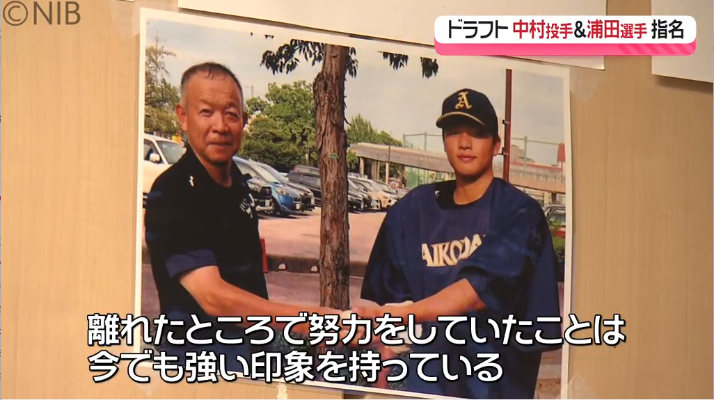 プロ野球ドラフト会議で県内出身選手が1位・2位指名!恩師や同級生ら歓喜の声《長崎》