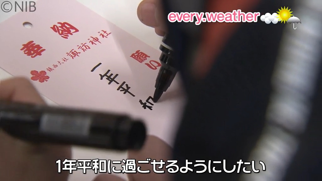 縁起物“大絵馬”を長崎空港に設置 年末年始は飛行機の待ち時間に願い事