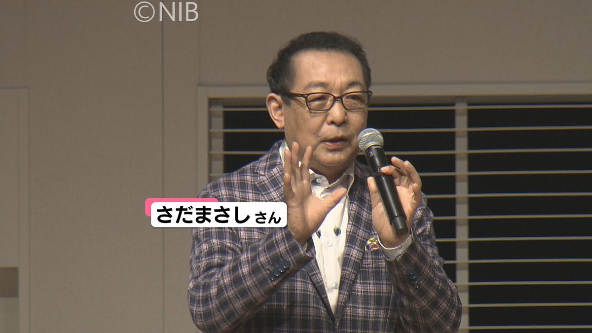 さだまさしさんが語る「ふるさとが持つチカラ」全国商工会議所の観光振興大会　長崎の魅力もPR《長崎》