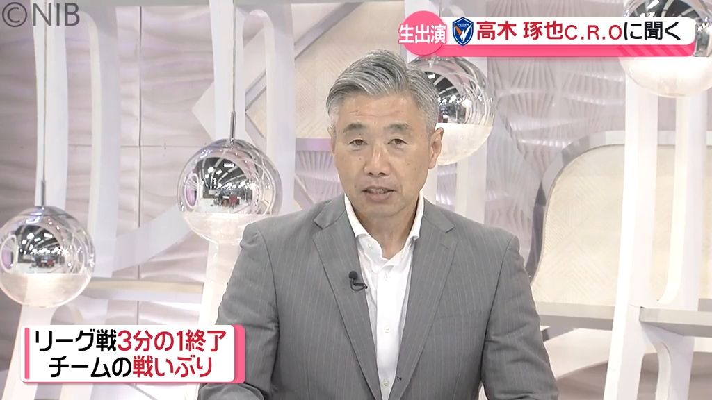 【V・ファーレン長崎】11日山形戦は「満員プロジェクト」高木琢也C.R.Oに聞く《長崎》