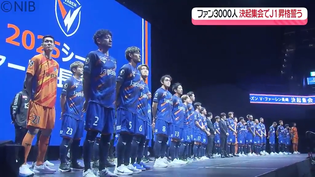 Vファーレン長崎 5 山口蛍選手 サイン入り 2025 ユニフォーム 𝘾𝘼𝙋𝙏𝘼𝙄𝙉🔷🔶 2025シーズンキャプテンに #山口蛍 選手が