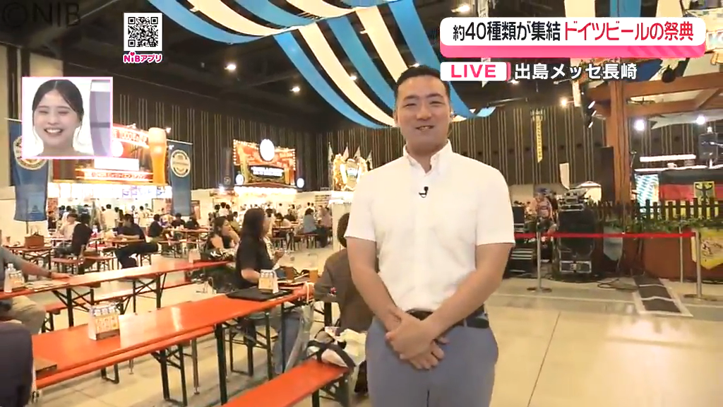 中継】ピザなどフード類やノンアルも充実「本場ドイツビールの祭典