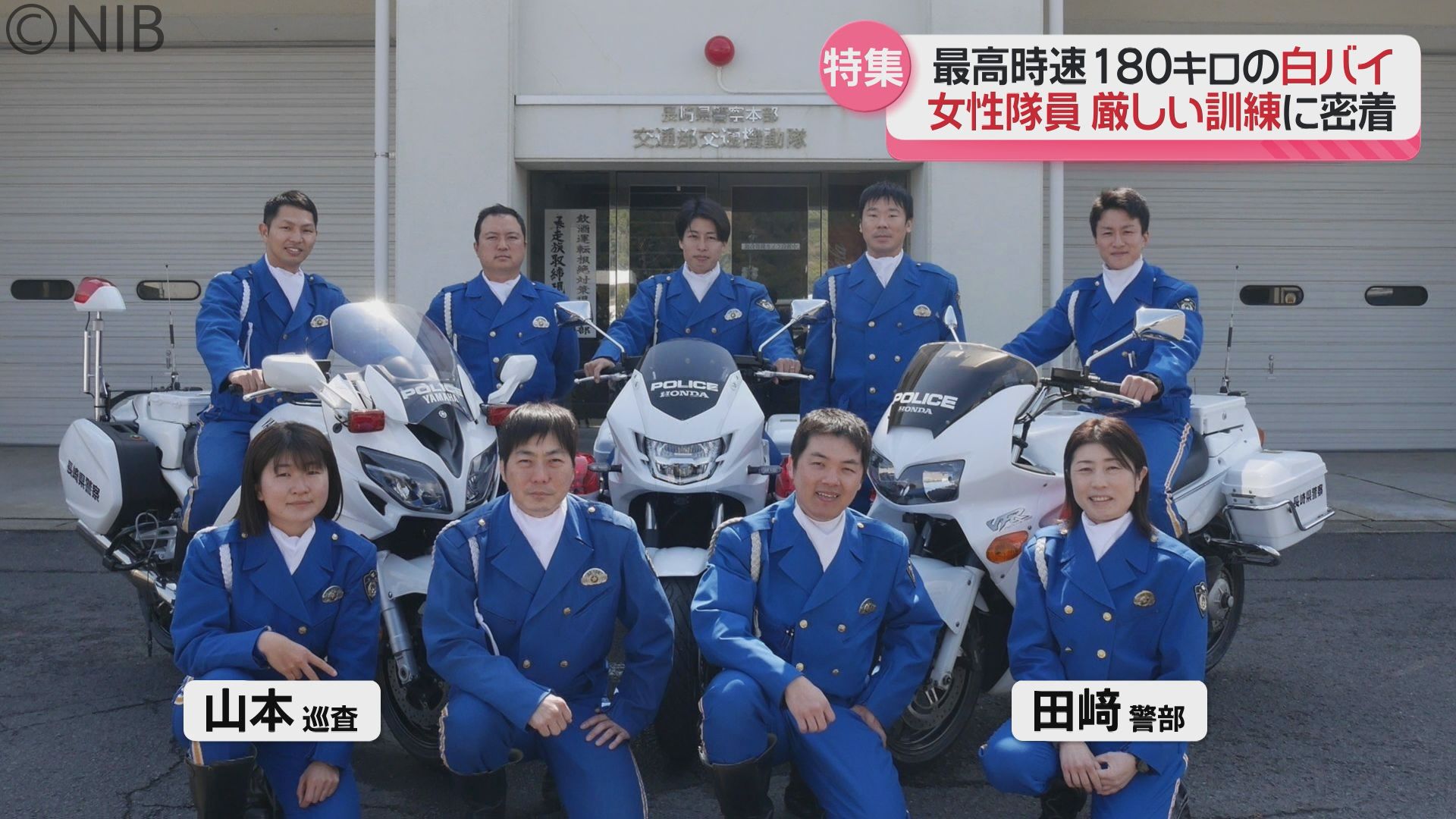2ページ目 目標は上位入賞！白バイ隊員がテクニック競う「安全運転競技