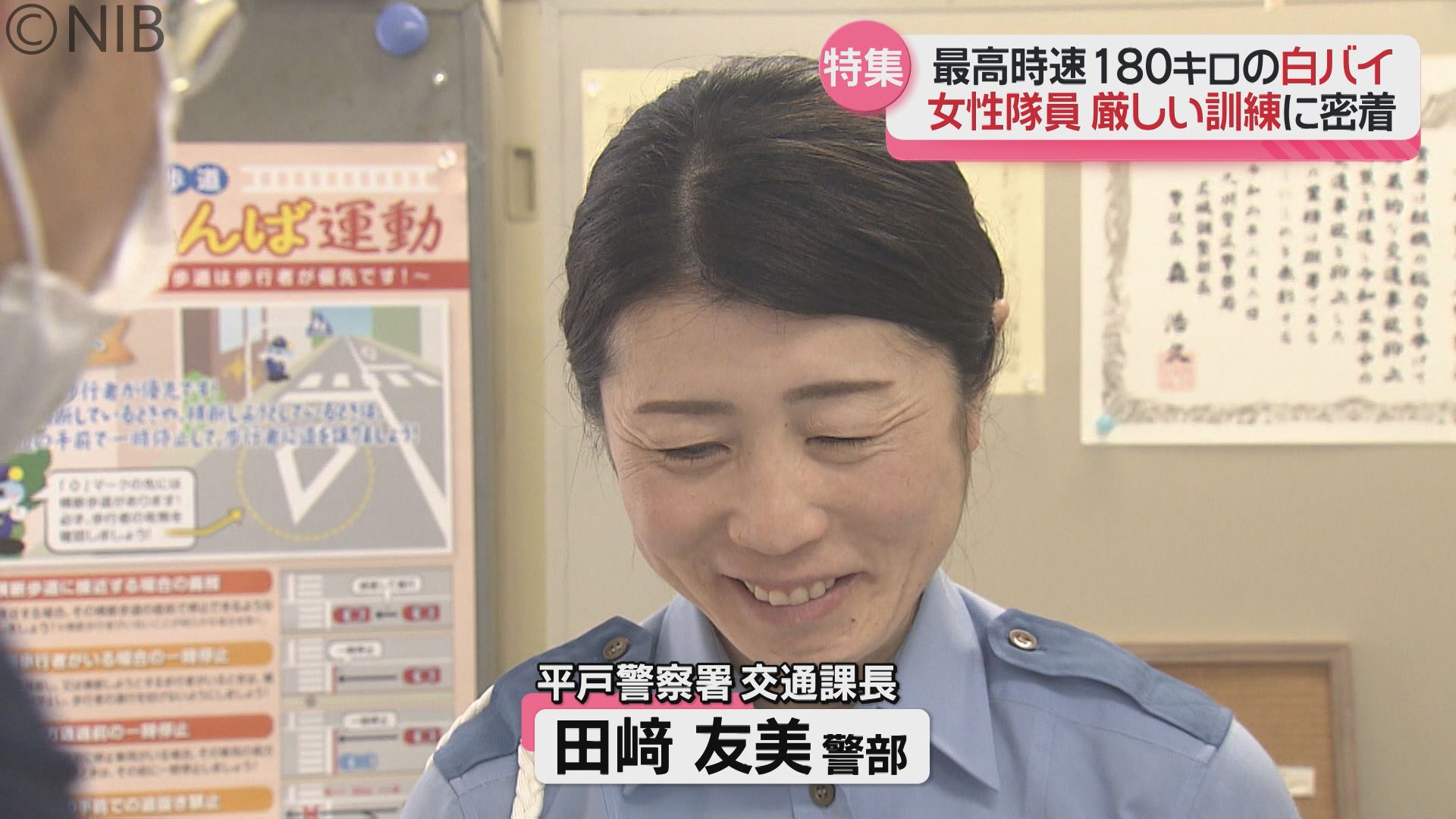 2ページ目 目標は上位入賞！白バイ隊員がテクニック競う「安全運転競技