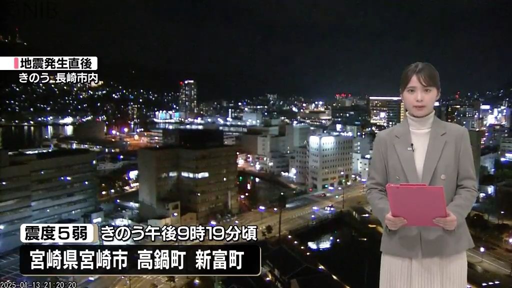 【天気】15日は最低気温は平年より高め　ただ寒気の影響で日中も気温変わらず　冷たい風に注意《長崎》