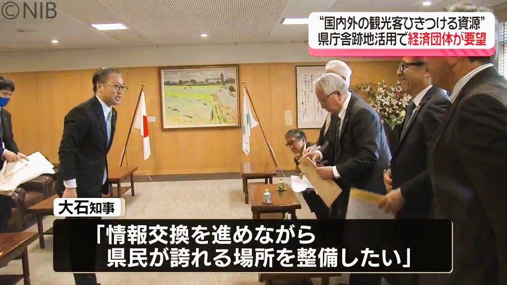 “食の拠点”の整備など賑わいの場に「旧県庁舎跡地の整備計画」商工会議所が要望書提出《長崎》