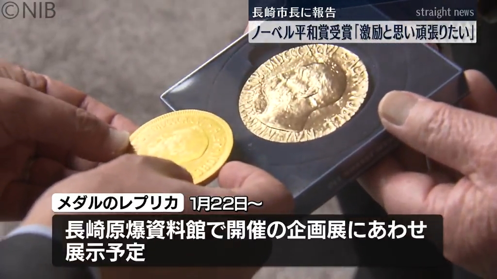 【新品】ノーベル物理学・化学賞 レプリカメダル　1:1復刻　専用ケーズ付き 新品】ノーベル物理学・化学賞 レプリカメダル 1:1復刻 専用