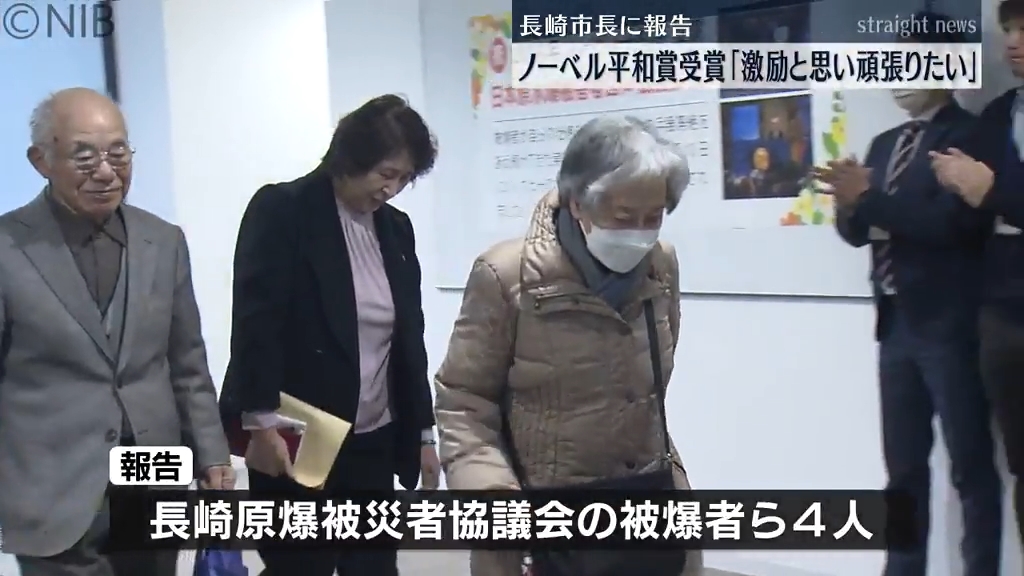 被爆者が長崎市長に授賞式を報告 ノーベル賞メダルのレプリカ