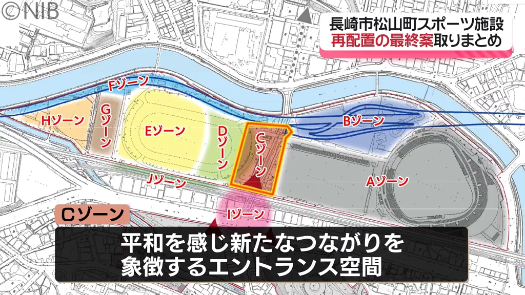 被爆の歴史など実感できるスポーツ環境に」松山町のスポーツ施設の再