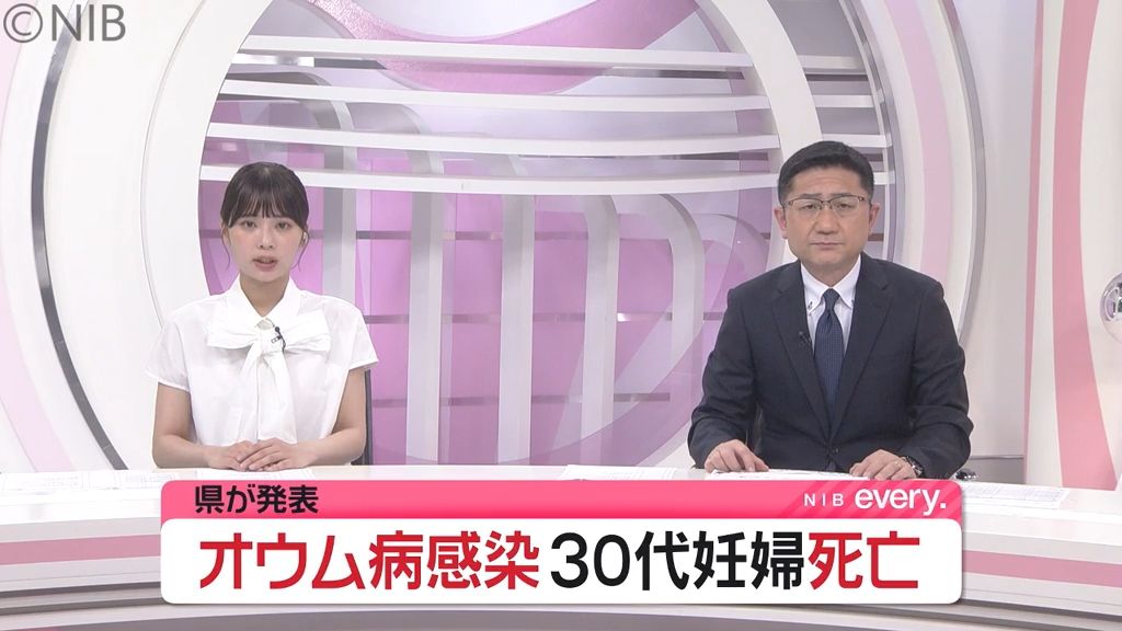 トリを飼っていないのに…「オウム病」感染で30代妊婦死亡 県内で死亡例は初めて《長崎》