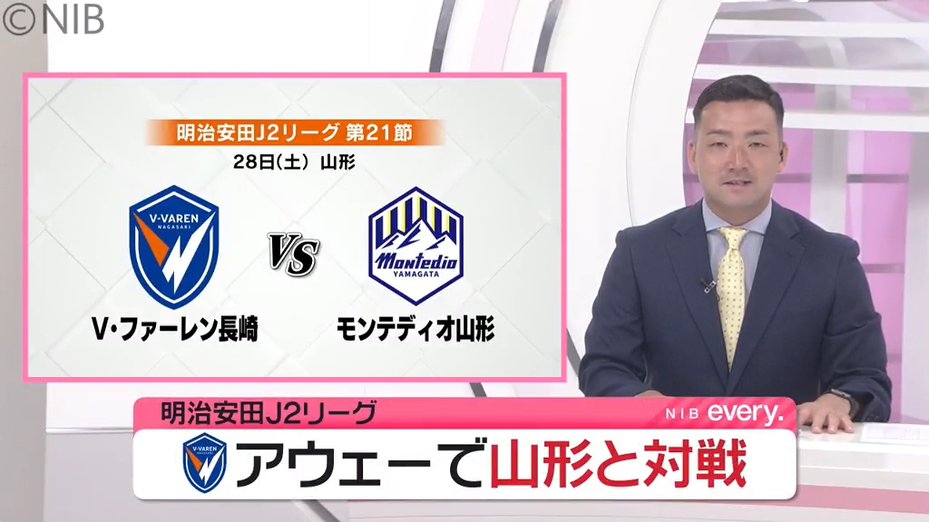 【レア】 Vファーレン長崎　オーセンティック アウェイ上下 米田選手サイン入り レア】 Vファーレン長崎 オーセンティック アウェイ上下 米田