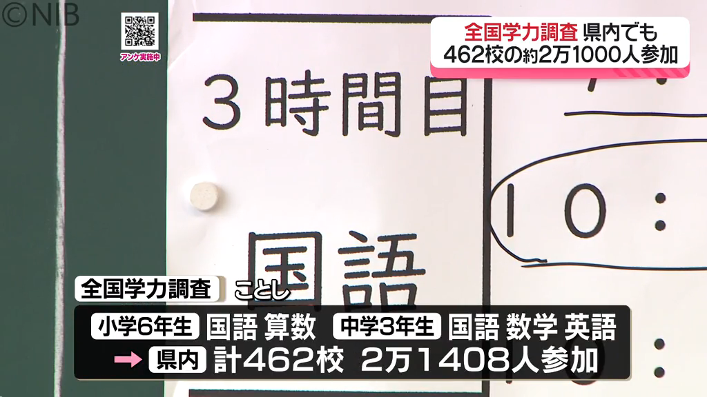 学力推移調査 中１2026年度 ４月実施 2026年度 中2 第1回 4月実施ベネッセ学力推移調査 中学2年 最新版