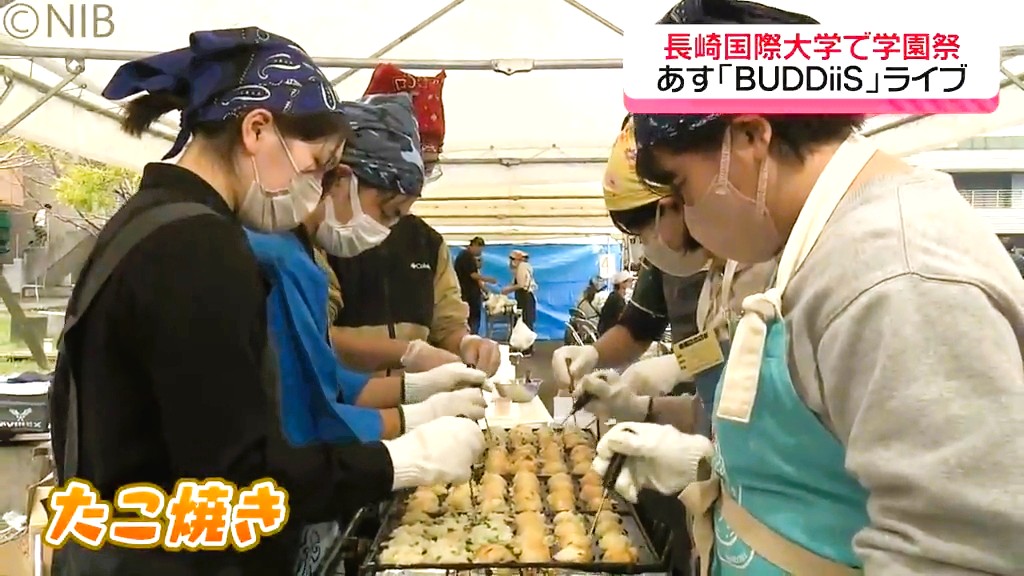 模擬店やダンス＆ボーカルグループのライブも「長崎国際大学の“開国祭