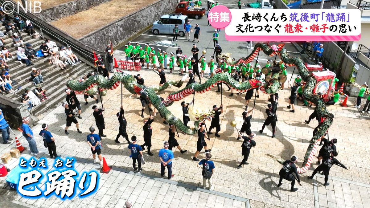 筑後 町 龍 踊り