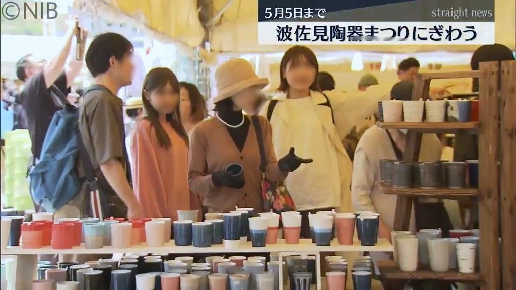 約150の商社や窯元が出店「波佐見陶器まつり」にぎわう 5月5日まで開催《長崎》