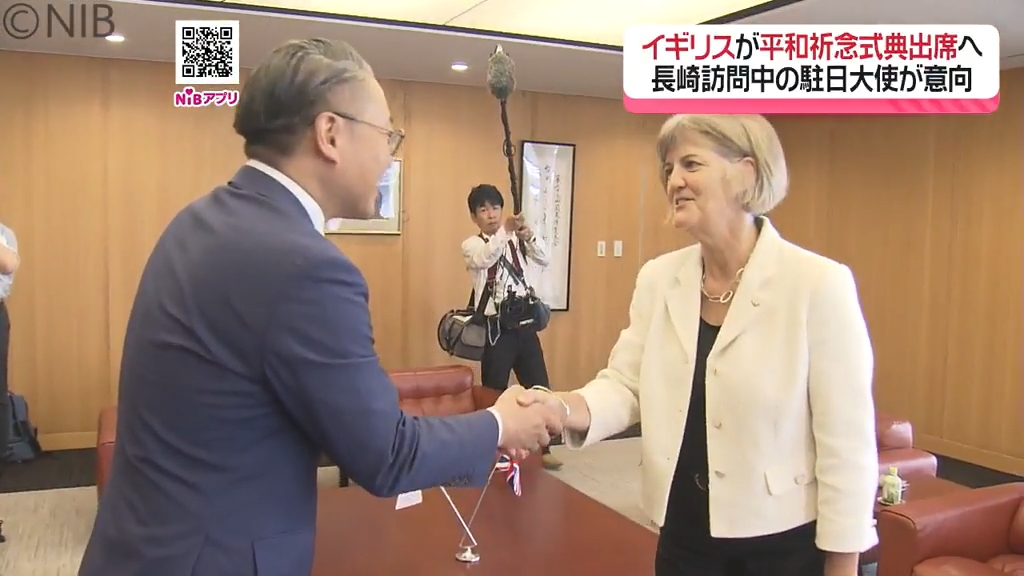 去年は参列見合わせ「イギリスが平和祈念式典出席の意向」 駐日大使が大石知事と面会《長崎》