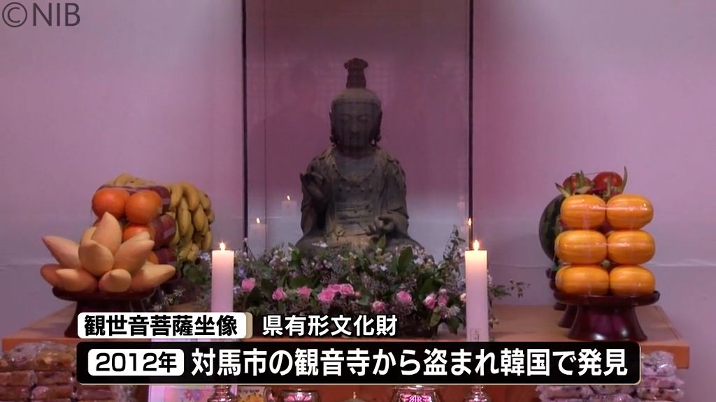 「ようやくこの日が…」13年前に盗まれ韓国で見つかった仏像 対馬の寺の関係者に引き渡し《長崎》