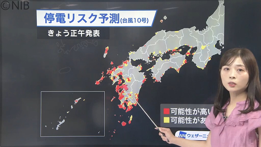 台風10号】「時系列でみる県内への影響」停電リスクや降水量、陸上での