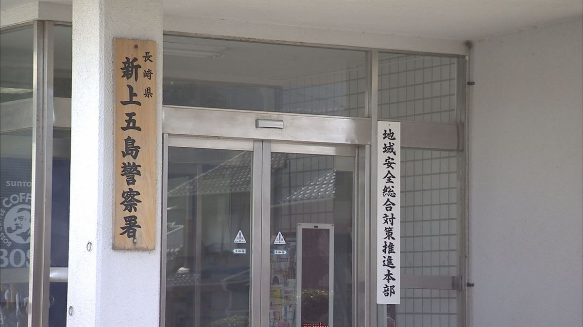 小値賀町の63歳漁師の男逮捕　10代女性を自分の漁船に監禁しわいせつ行為か《長崎》