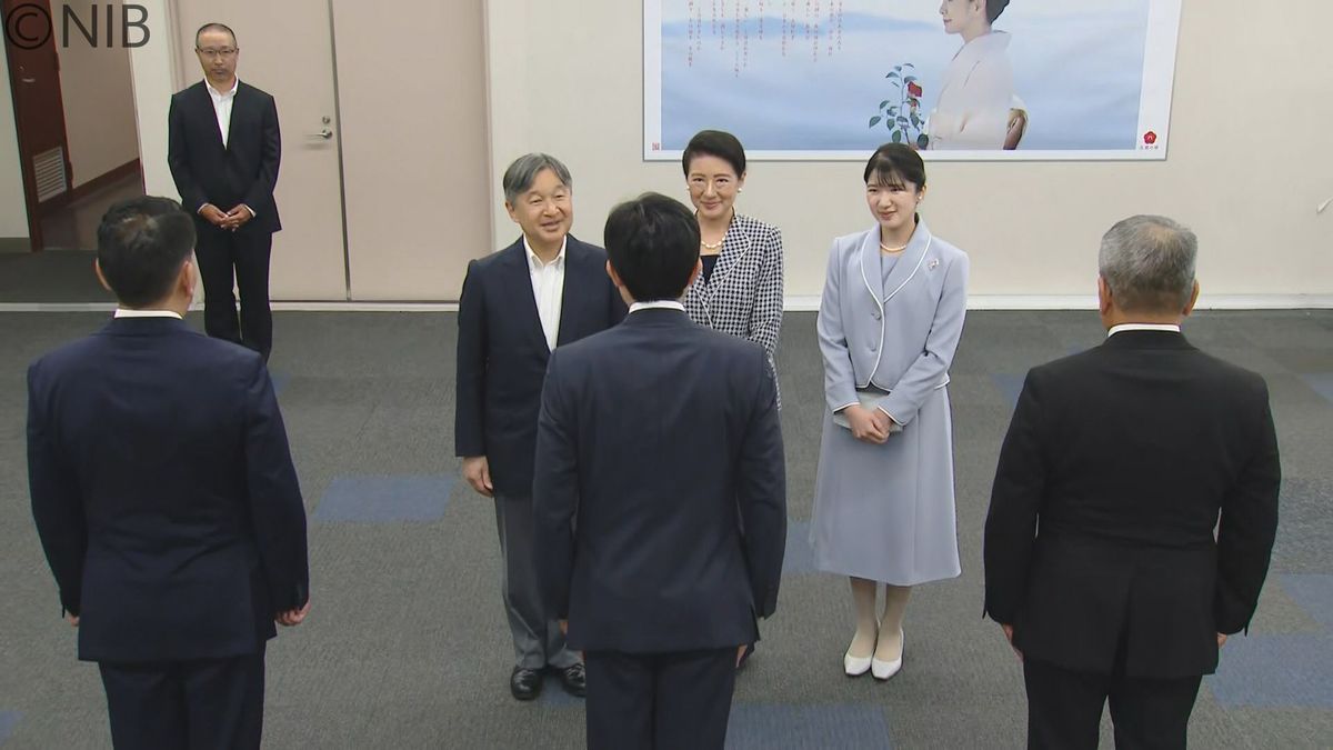 速報】天皇皇后両陛下と愛子さま長崎空港に到着《長崎》（2025年9月11