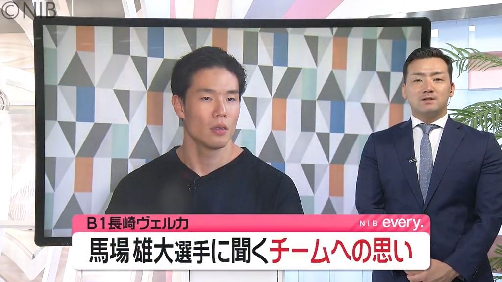 馬場雄大選手に聞く “長崎ヴェルカへの思い”　Bリーグ開幕間近「仕上がりは順調」《長崎》